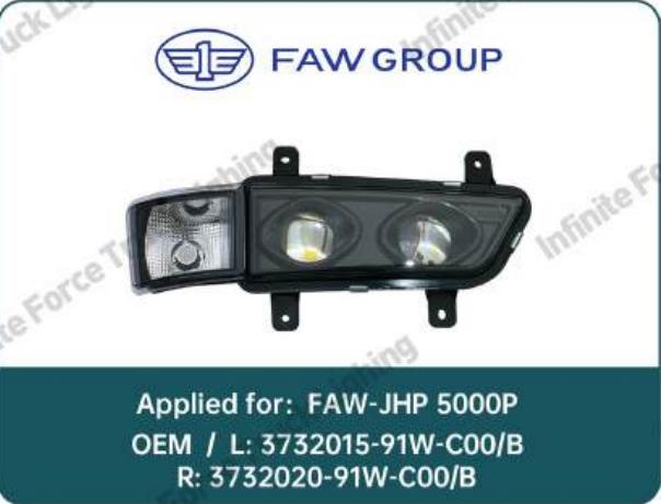 FAW-JHP-5000P