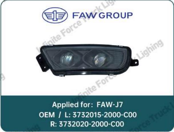 FAW J7L LED FOG LAMP